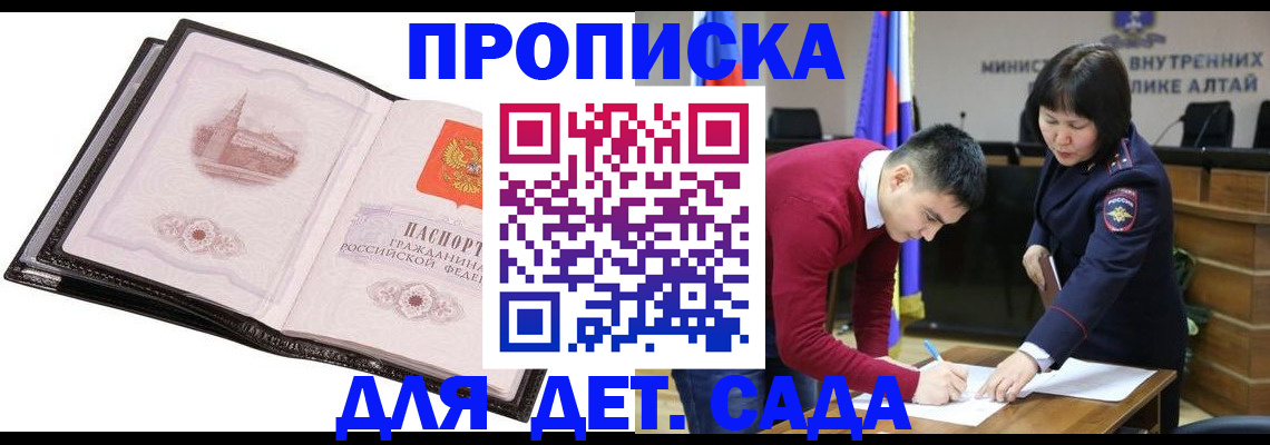 регистрация в Лангепасе